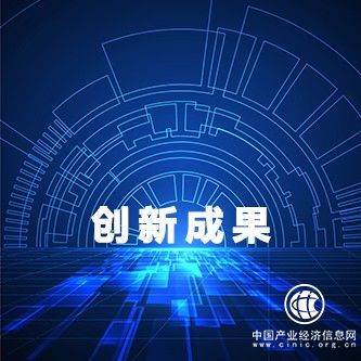 2021年度网络技术创新影响力成果深度解析