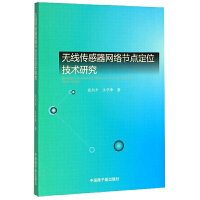环境科学网络技术 数字时代的绿色守护者