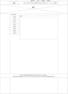 构建未来网络 科技公司官网原型图的设计与技术研究