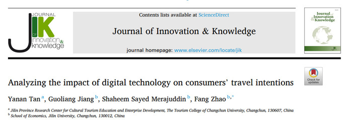 喜报 热烈祝贺吉林省文旅教育与产业研究中心谭亚楠于中科院一区Top期刊《Journal of Innovation & Knowledge》发表论文